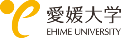 愛媛大学 EHIME UNIVERSITY