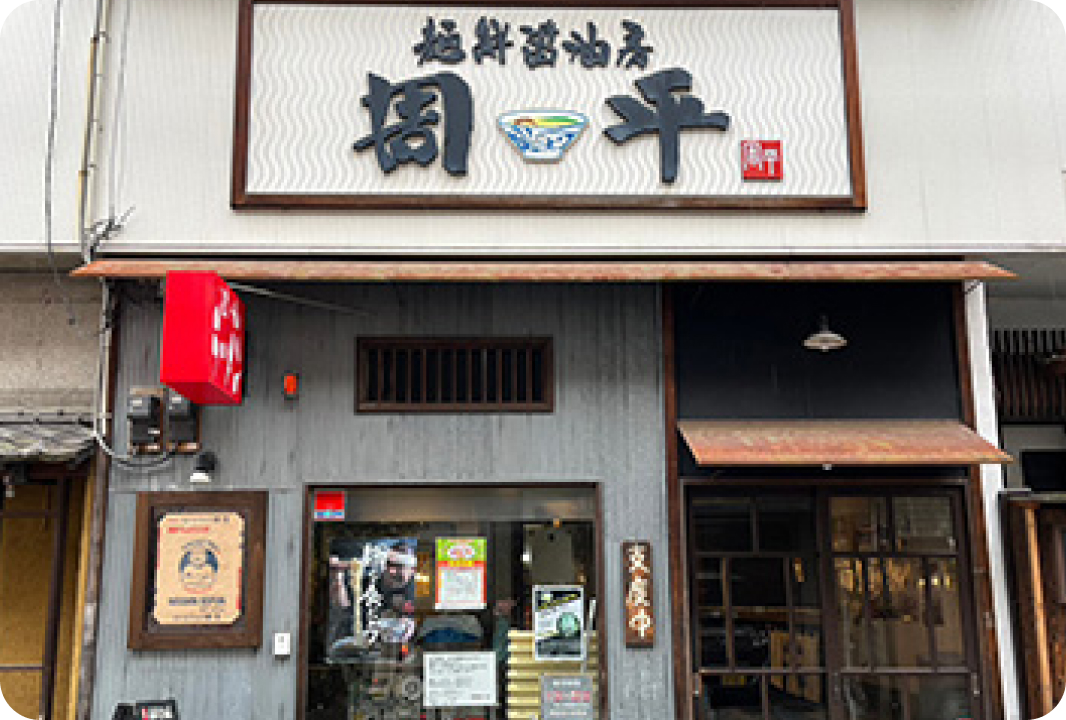 イメージ：主要製品・サービス