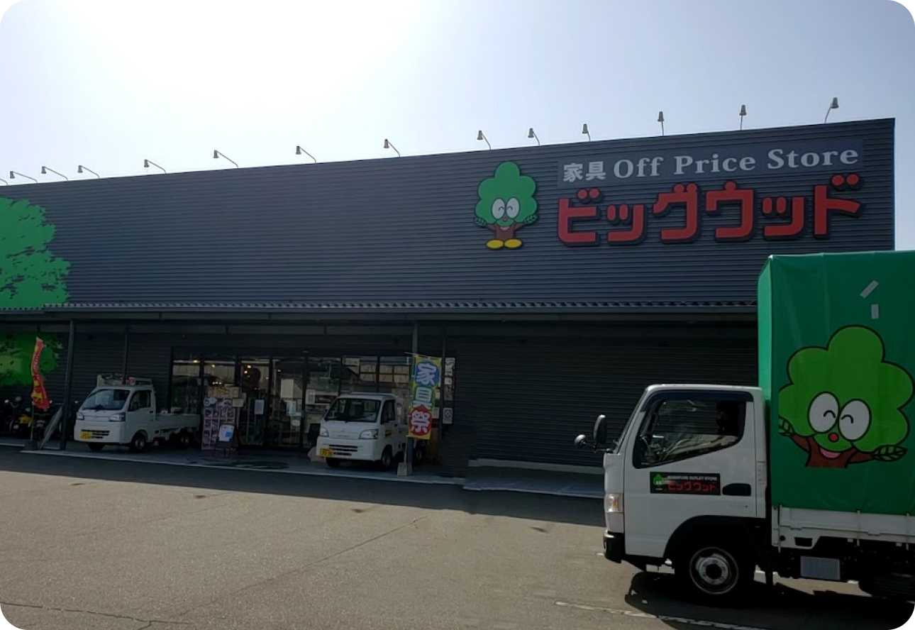 イメージ：株式会社ビッグウッド