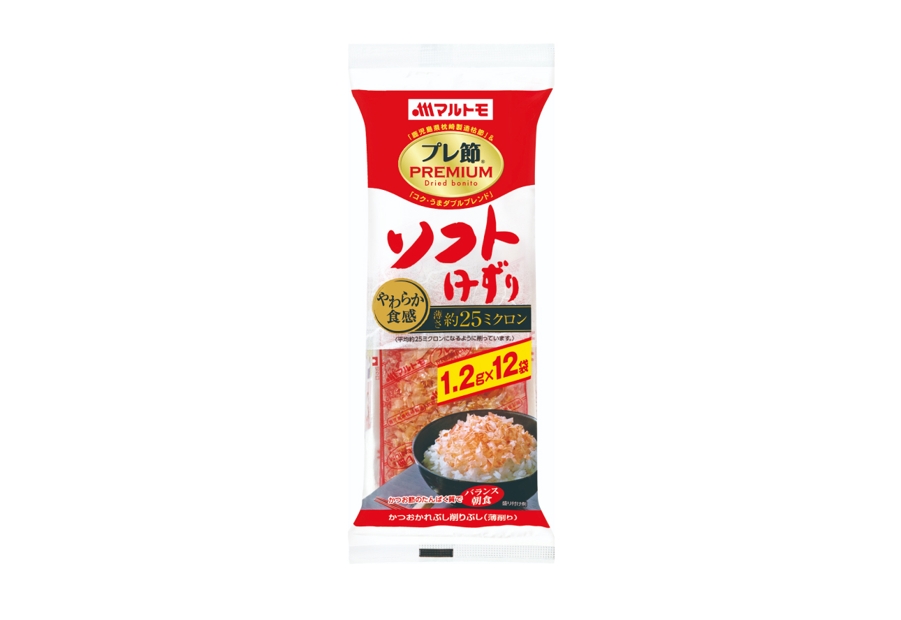 イメージ：マルトモ株式会社