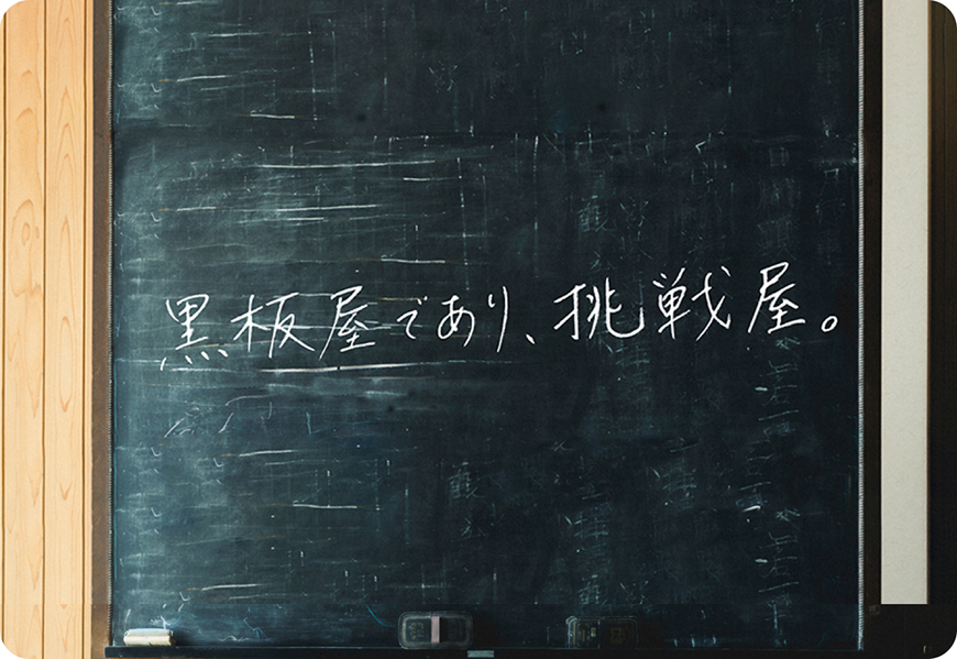 イメージ：株式会社サカワ