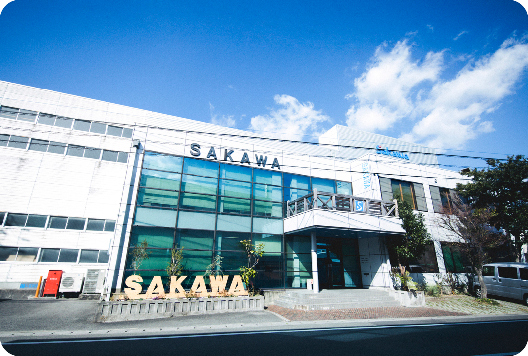 イメージ：株式会社サカワ